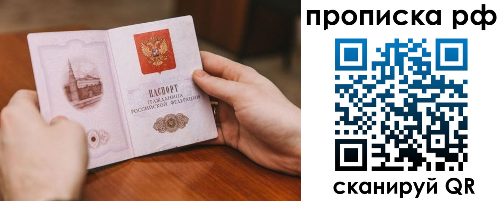 регистрация для дет. сада в Лянторе