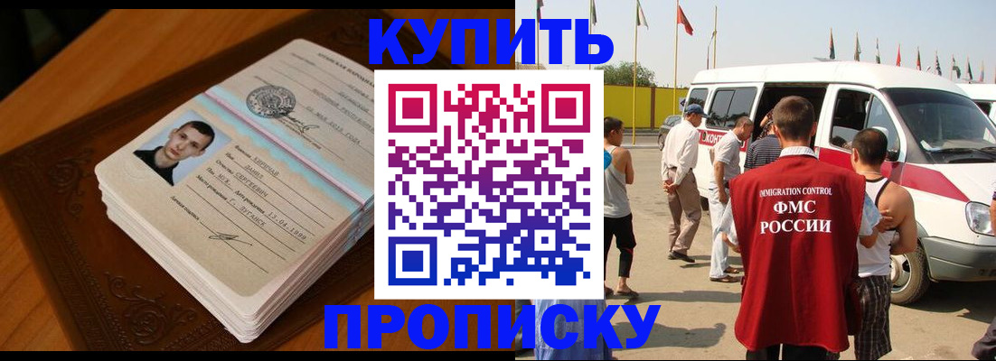 пропишу в квартире в Лянторе