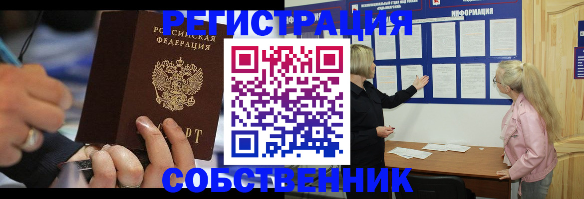 пропишу в квартире в Лянторе